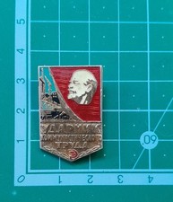 Vintage USSR CCCP Soviet