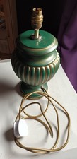 Vintage  Green & Gold  Ceramic