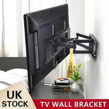 Full Motion TV Wall Mount