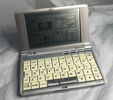 RARE SII SR-T7900 Electronic Dictionary Japanese-English Tested Working VINTAGE!