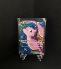 B&W Mew EX 024/020 Shiny