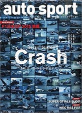 AUTO SPORT 2015 10/16 Issue
