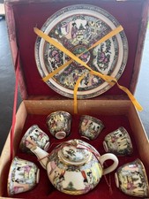 Vintage Chinese Famille Rose