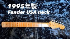 Fender American Standard Neck