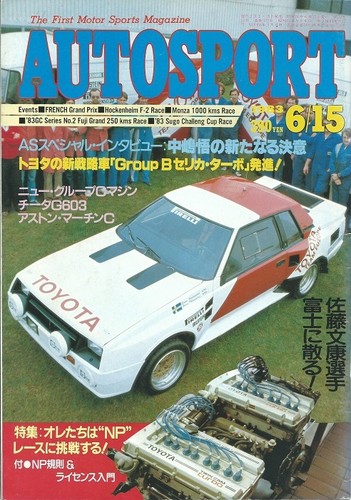 Autosport 1983 issue - 6/15,