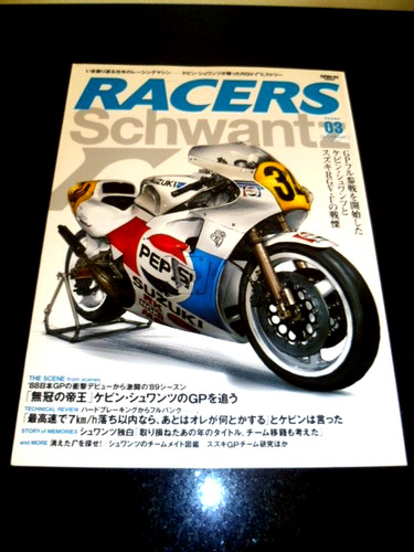 Racers magazine japan issue - racers,