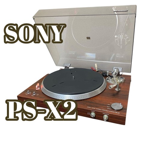Sony s vintage - ps-x2, record