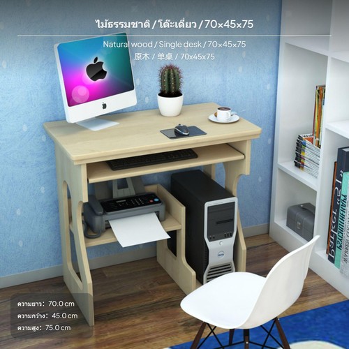 Sturdy pine wood single - sturdy,