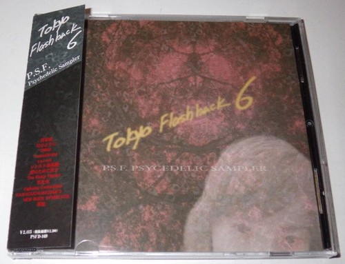 Tokyo flash back6 - va/tokyo,