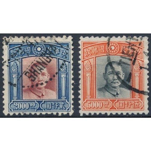 Sun yat sen - sun, $5000