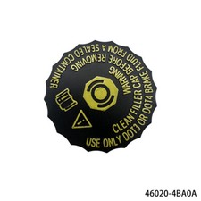 Brake Fluid Reservoir Cap Lid