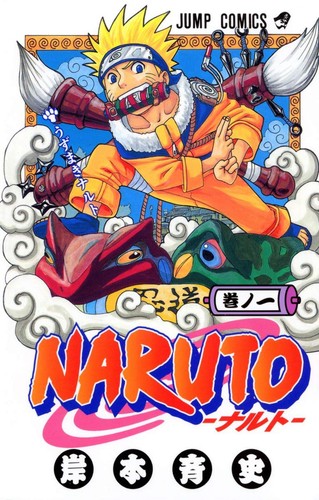 Naruto vol japanese - vol.,