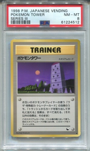 Pokemon japanese pocket - japanese,
