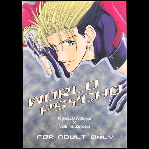 Vintage emu world psycho - vintage,