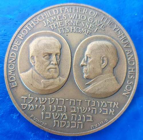 Israel official state - official, medal