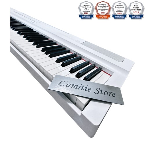 Yamaha 125 keys - yamaha, p-125