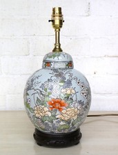 Oriental Table Lamp Ceramic Ginger Jar Lamp Bright Floral & Green 1980's
