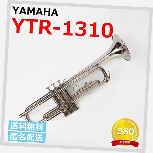 Yamaha ytr 1310 trumpet - bb,