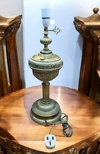 Victorian Brass Oil Lamp