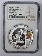 2008 China 10 Yuan Silver