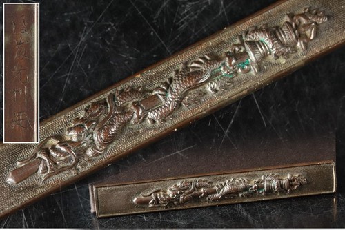 Edo japan antique copper - japan,