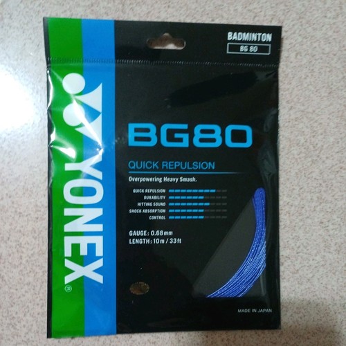 Yonex royal blue - yonex,