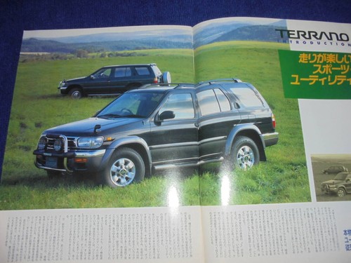 1995 r50 nissan terrano - r50, wide