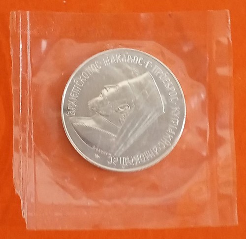 Cyprus 1974 makarios - makarios,