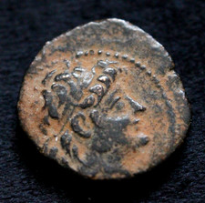 VF Seleucid Alexander II 123BC