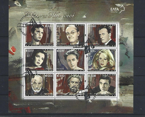 Greece used sheetlet 2009 - used,