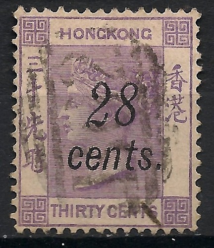 Hong kong stamps 1876 cents - kong, 28