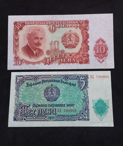 Bulgarian banknotes - bulgarian,