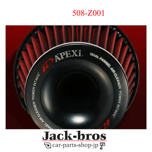Apexi genuine oem power - genuine,