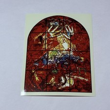 Rare 1987 marc chagall israel - rare,
