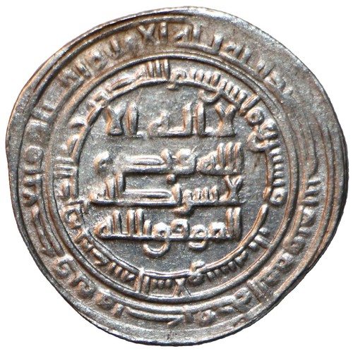 Abbasid silver dirham - abbasid,
