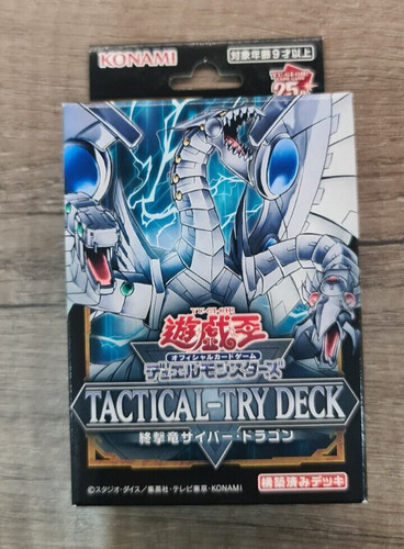 Yugioh tactical try deck - yugioh, tactical-try