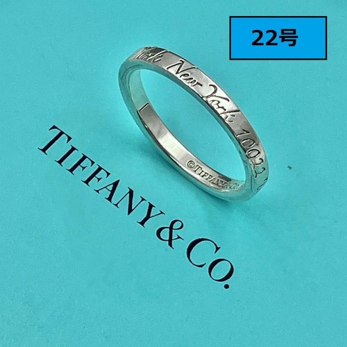 Tiffany notes narrow new - narrow,