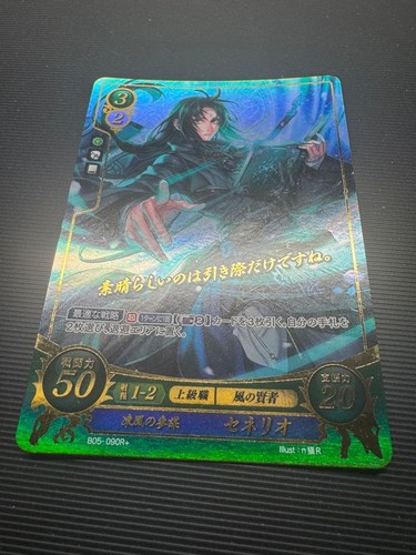 Fire emblem cipher senri - fire,