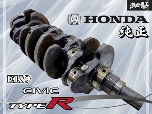 Honda genuine civic type - honda,