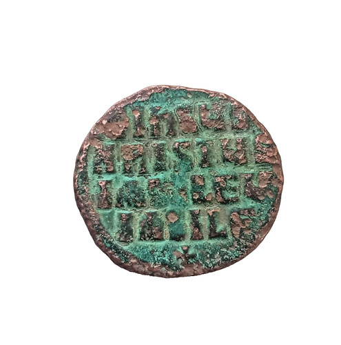 Genuine ancient byzantine - ancient,