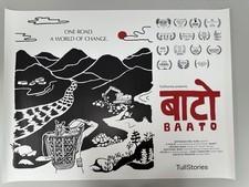 Baato (2020) Original UK Quad