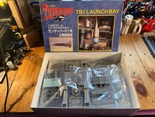 Aoshima - Thunderbirds THUNDERBIRD 1 TB1 Launch Bay 1/350 Plastic Model Kit