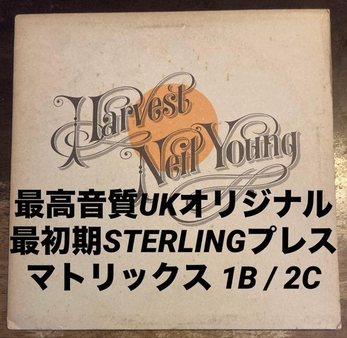Neil young harvest vinyl - young,