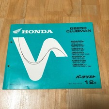 Honda GB250 CLUBMAN Parts List 12th Edition Motorcycles OEM Vintage