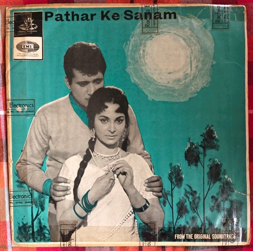 Pathar sanam 1st - pathar, :