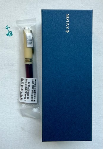 Sailor 14k medium nib - medium,