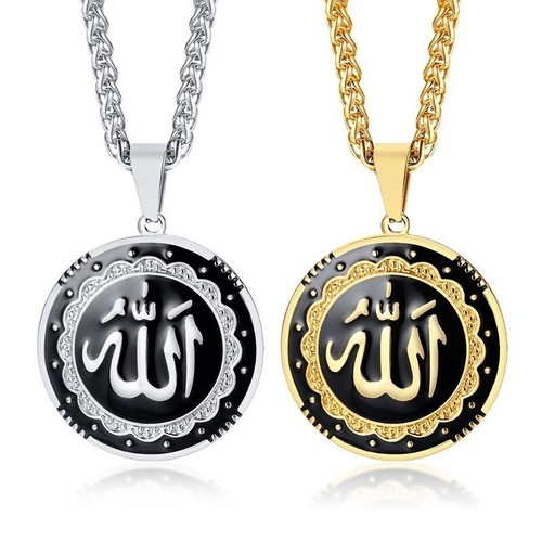 Allah pendant necklace chain - pendant,