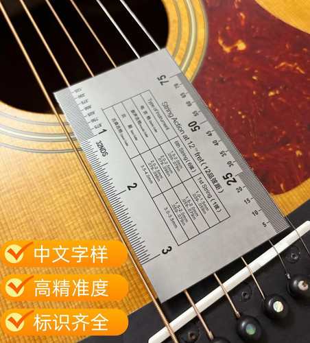 String action ruler guitar - string,