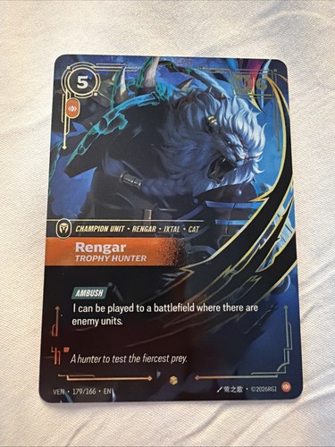 Rengar trophy hunter - trophy,