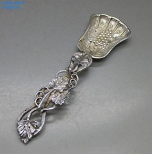 VINTAGE ORNATE SOLID STERLING